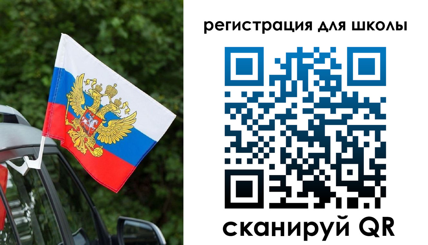 временная регистрация поиск в Новошахтинске